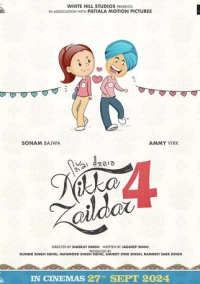 Никка Заилдар 4 (2025)