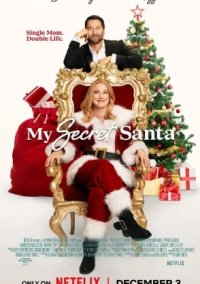 Мой тайный Санта (2025)