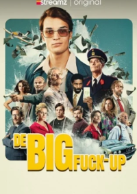 Большой провал (2025)