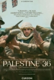 Палестина 36 (2025)